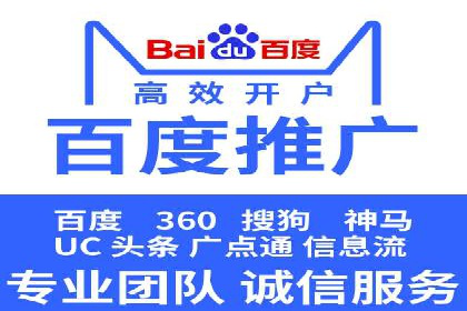 信息流广告投放策略与实战案例