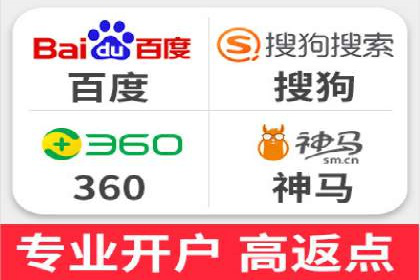 SEM竞价员实战技巧分享